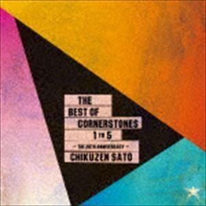 佐藤竹善 / The Best of Cornerstones 1 to 5 〜 The 20th Anniversary 〜 [CD]｜dss