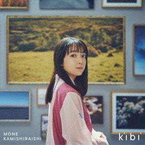 上白石萌音 / kibi（通常盤） [CD]