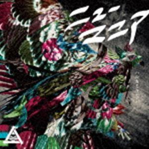THE BAND STAR（初回限定盤）他　ハルカミライCDセット Amazon.co.jp: THE BAND STAR(初回限定盤): ミュージック