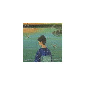 森山直太朗 / 夏の終わり [CD]