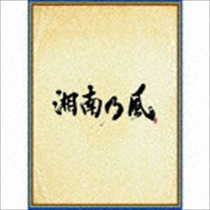 湘南乃風 / 湘南乃風 〜四方戦風〜（初回限定盤／CD＋DVD） [CD]