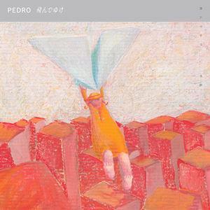 PEDRO / 飛んでゆけ（通常盤） [CD]｜dss