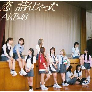 【特典付】AKB48 / 64thシングル タイトル未定（通常盤） (初回仕様) [CD]｜dss