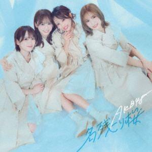 AKB48 / 名残り桜（初回限定盤 TYPE-B／CD＋Blu-ray） [CD]