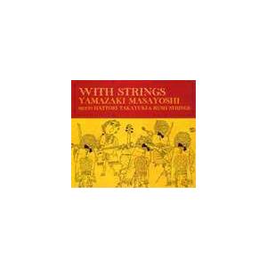 山崎まさよし / WITH STRINGS（5万枚限定生産盤／2CD＋DVD） [CD]