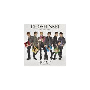 超新星 / 5 Years Best -BEAT-（初回盤／CD＋DVD） [CD]