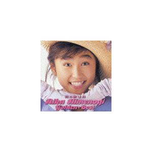 姫乃樹リカ / ゴールデン☆ベスト 姫乃樹リカ [CD]