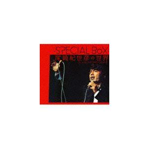 尾崎紀世彦 / -SPECIAL BoX- 尾崎紀世彦の世界 [CD]