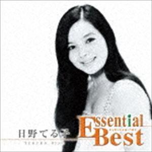 日野てる子 / エッセンシャル・ベスト 1200 日野てる子 [CD]｜dss