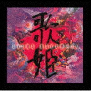 【全セット】 安室奈美恵 CD アルバム 全18枚セット CD+DVD,BD Amazon.co.jp: □□ 安室奈美恵 CD アルバム 全18枚セット 初回多数 CD