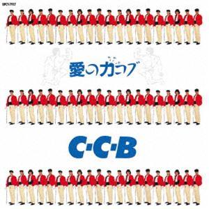C-C-B / 愛の力コブ-Plus（SHM-CD） [CD]