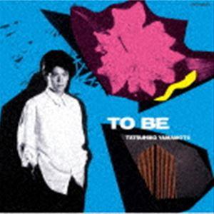 山本達彦 / TO BE（限定盤） [CD]｜dss
