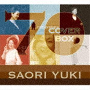 新品 由紀さおり ベスト＆ベスト (CD) PBB-067 : c.s.c Yahoo!店