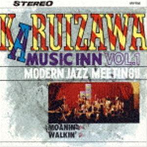 軽井沢ミュージック・イン VOL.1 -モダン・ジャズ・ミーティング- ［Remastered 2023］（限定盤／赤盤） [レコード 12inch]｜dss