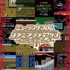 (ゲーム・ミュージック) ミュージック フロム コナミアンティークス 〜ファミリーコンピュータ〜 V...