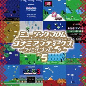 (ゲーム・ミュージック) ミュージック フロム コナミアンティークス 〜ファミリーコンピュータ〜 V...
