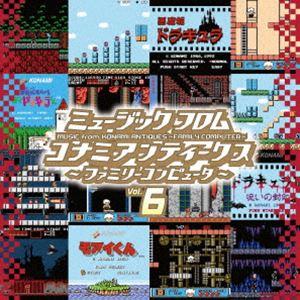 (ゲーム・ミュージック) ミュージック フロム コナミアンティークス 〜ファミリーコンピュータ〜 V...