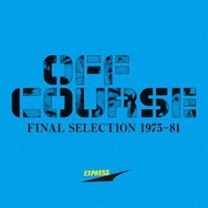 オフコース / ファイナル・セレクション 1975-81（生産限定盤／180g重量盤） [レコード ...