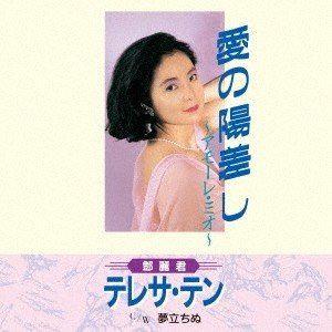 送料無料 吹奏楽 アレグロ1 CD-14 邦人委嘱マーチ作品 プロムナード