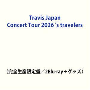 Travis Japan 2026 Concert Tour Blu-rayの高価買取価格