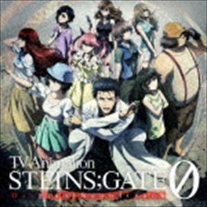 TVアニメ『シュタインズ・ゲート ゼロ』オリジナル・サウンドトラック [CD]｜dss