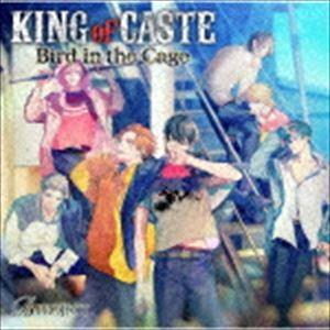 (ドラマCD) KING of CASTE Bird in the Cage 獅子堂高校ver.（通常盤） [CD]｜dss