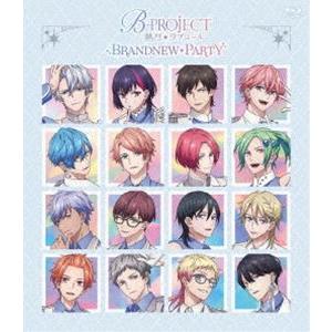 「B-PROJECT 〜熱烈＊ラブコール〜」BRANDNEW＊PARTY（通常盤） [Blu-ray]