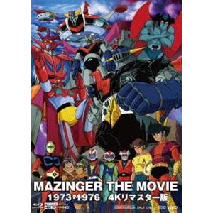 MAZINGER THE MOVIE 1973-1976 4Kリマスター版 [Ultra HD Blu-ray]｜dss