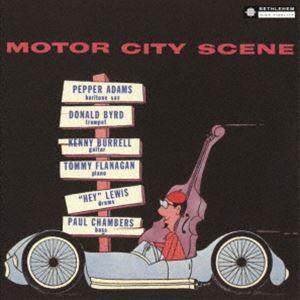 ドナルド・バード＆ペッパー・アダムス（tp／bs） / モーター・シティ・シーン（2024年リマスタ...