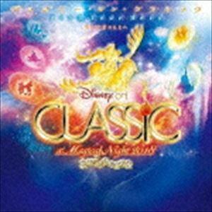 Cd ディズニー オン クラシック まほうの夜の音楽会 18 Uwcd 1004 ディスクショップ白鳥 Yahoo 店 通販 Yahoo ショッピング