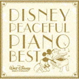 ディズニー・ピースフル・ピアノ BEST [CD]
