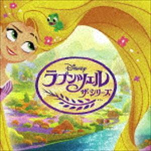 (オリジナル・サウンドトラック) ラプンツェル ザ・シリーズ サウンドトラック [CD]