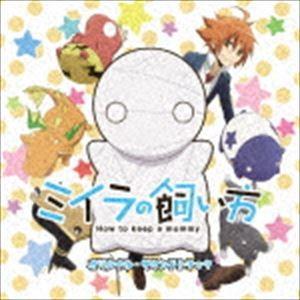 TVアニメ「ミイラの飼い方」オリジナル・サウンドトラック [CD]｜dss