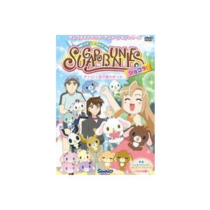 シュガーバニーズ ショコラ Vol 3 パティシエ選手権のポスター Dvd V 1495 ぐるぐる王国 スタークラブ 通販 Yahoo ショッピング