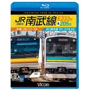 ビコム ブルーレイシリーズ JR南武線 E233系＆205系 4K撮影作品 本線 川崎〜立川（往復）...