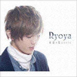 Ryoya / 永遠が見えるように（通常盤） [CD]