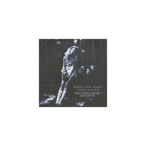 ケン・ペプロフスキー・カルテット / 星に願いを【クラリネット編】 [CD]