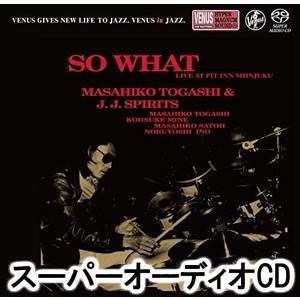 富樫雅彦＆J.J.スピリッツ / ソー・ホワット [SACD]｜dss