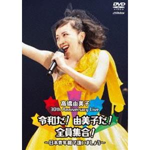 送料無料 DVD Japan's Best for 2006 第54回全日本吹奏楽コンクール