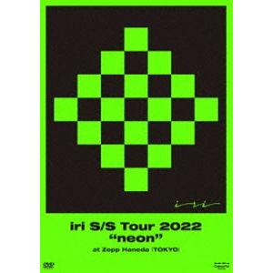 iri S／S Tour 2022”neon”at Zepp Haneda（TOKYO） [DVD]