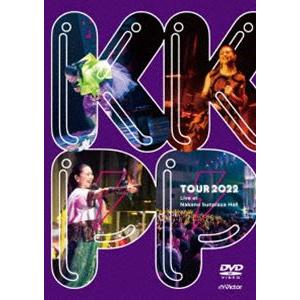 小泉今日子／KKPP 〜TOUR 2022 Live at 中野サンプラザホール〜 [DVD]