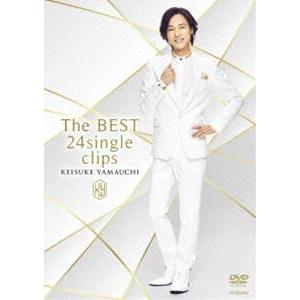 山内惠介／The BEST 24single clips [DVD]