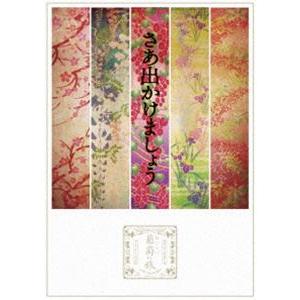 サザンオールスターズ 武道館コンサート [VHS] : ネットショップ