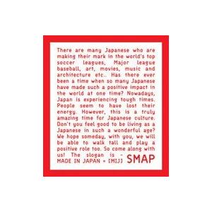 SMAP／LIVE MIJ [DVD]の買取情報