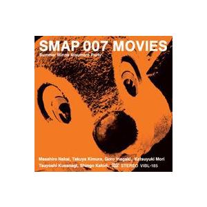 SMAP／SMAP 007 MOVIES-Summer Minna Atsumare Party- [DVD]