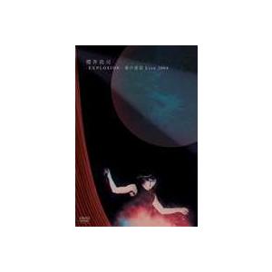 櫻井敦司／EXPLOSION-愛の惑星 Live 2004-（通常版） [DVD]