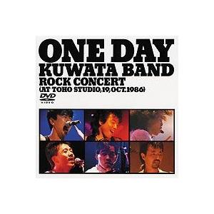 KUWATA BAND／ONE DAY KUWATA BAND〜ROCK CONCERT（AT TOHO STUDIO 19 [DVD]