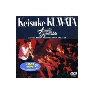 桑田佳祐／Acoustic Revolution Live at Nissin Power Station 1 [DVD]｜dss