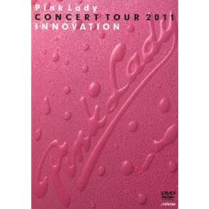 ピンク・レディー／Concert Tour 2011 ”INNOVATION” [DVD]