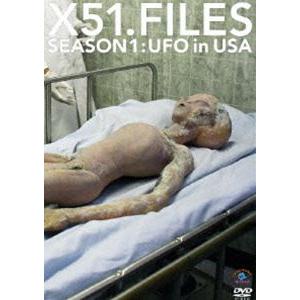 X51.FILES SEASON 1: UFO in USAの買取情報